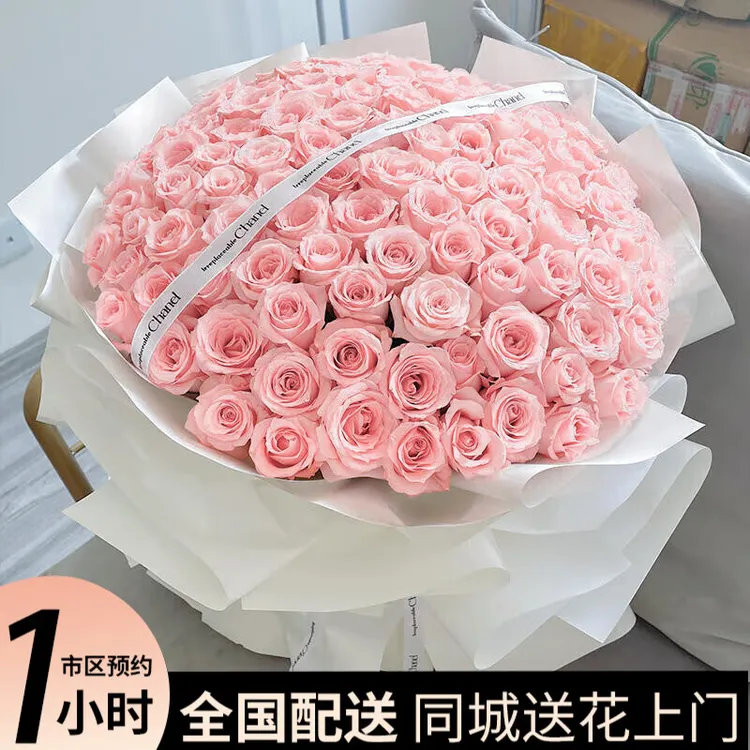 粉红玫瑰花束送女友闺蜜生日鲜花速递同城老婆当天可送七夕情人节