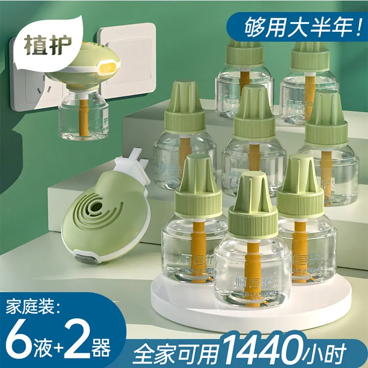 植护电液蚊香液补充液无味插电蚊香液家用宿舍驱蚊水安全驱蚊液