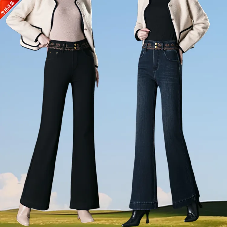 哥弟阿玛施正品2025新款秋冬加绒牛仔裤女爆款高腰显瘦牛仔喇叭裤