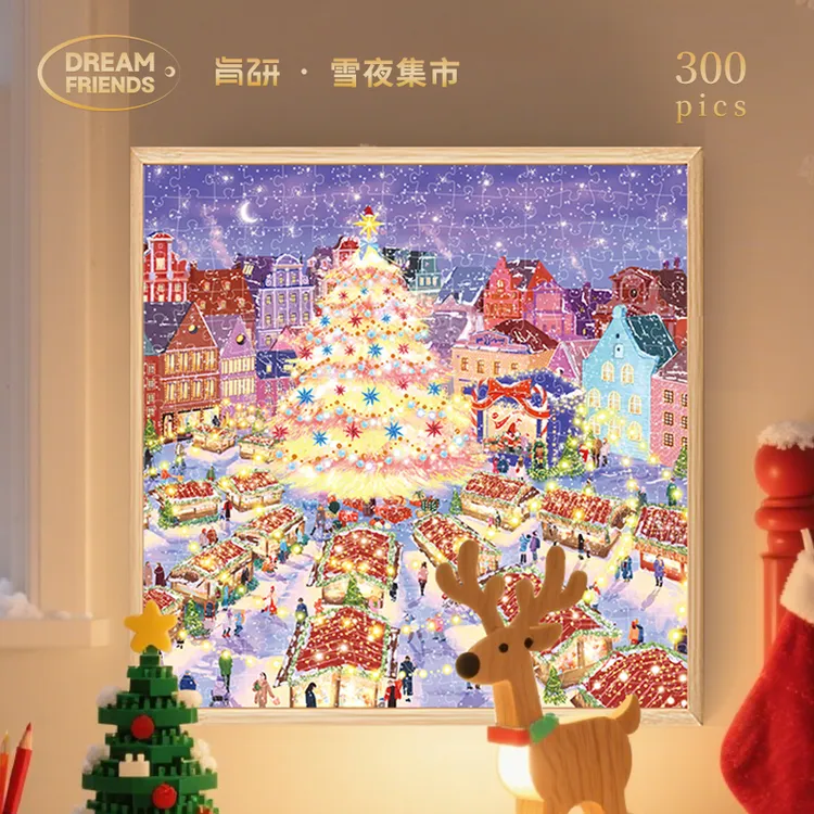 【圣诞拼图】Dreamfriends肯研环游四季系列冬季雪夜集市300片拼图