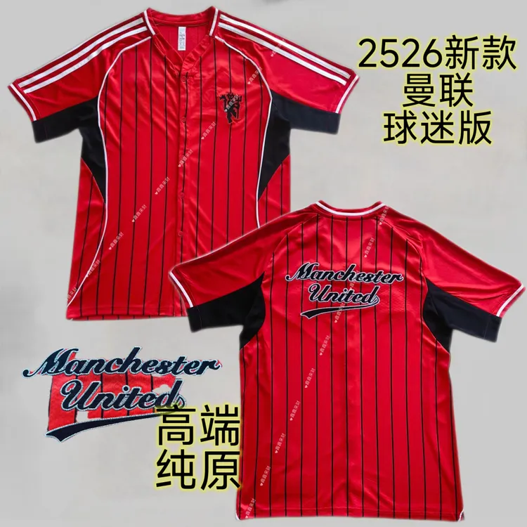 2526曼联高端纯原刺绣训练棒球足球服训练外套竖条纽扣曼联棒球服