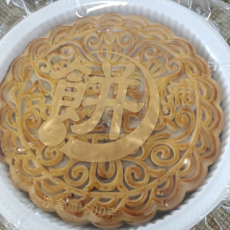 广西合浦海丝黄记五仁金丝大月饼