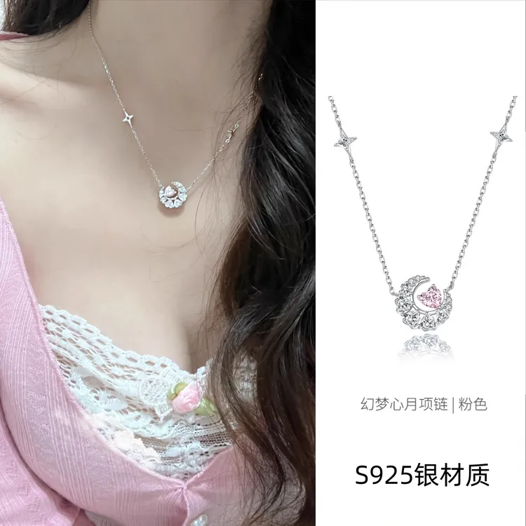 坠链均925银 纯银幻梦心月项链女银饰品锁骨链生日毕业礼物送女友