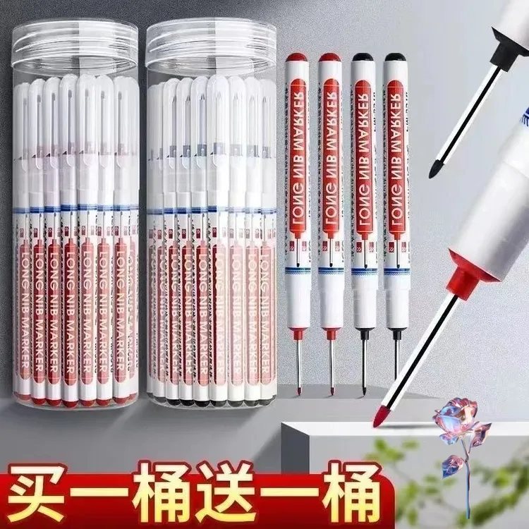 【买一送一】长头防水记号笔瓷砖木工黑色最耐用的工地油性五金记号