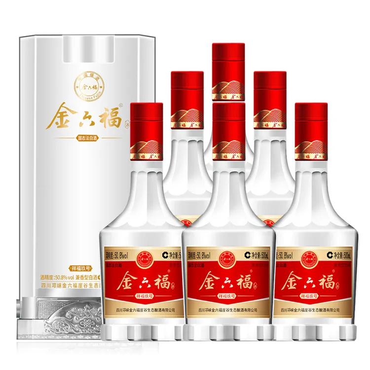 金六福酒【福利专享】祥福玖 纯粮酿造 兼香型优级白酒整箱50.8度