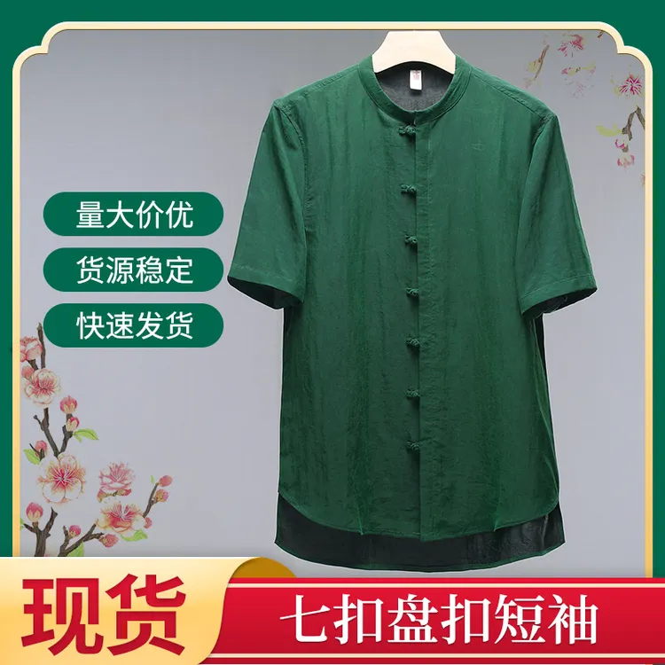 香云纱唐装男夏季短袖真丝桑蚕丝中国风中式男装对襟上衣衬衫