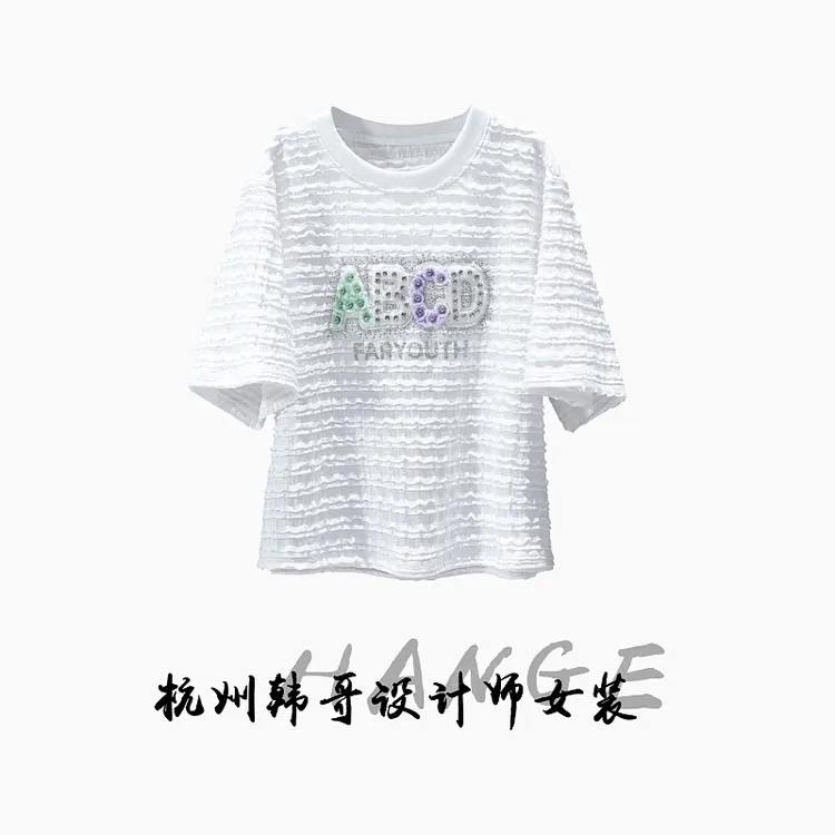 【韩哥女装】2025欧版时装周月光白烫钻波浪褶高克重短袖9807-H7