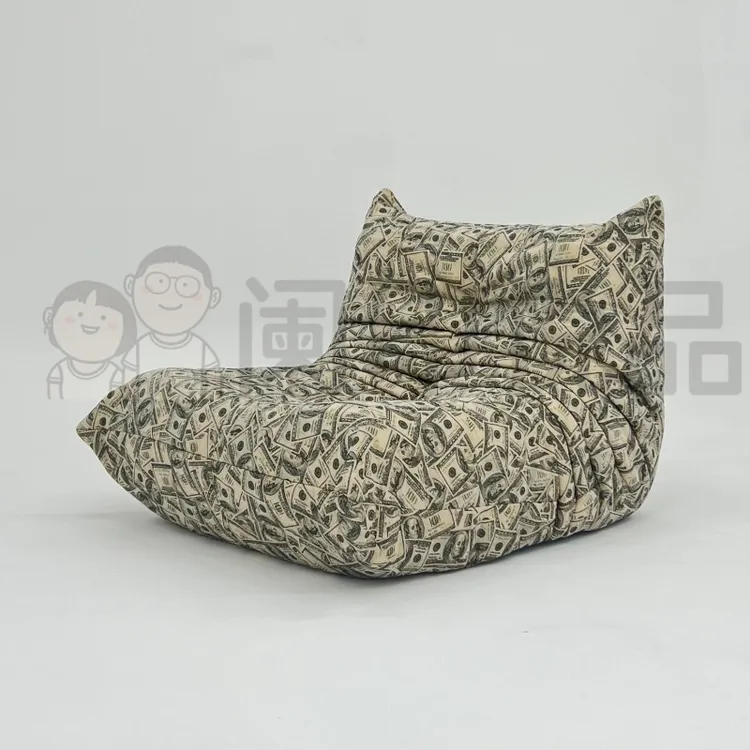 阑印悦品色织面料Dollar美刀毛毛虫沙发单人艺术创意休闲懒人沙发