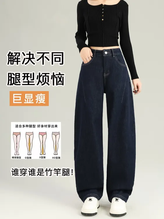 冬季保暖加绒香蕉裤