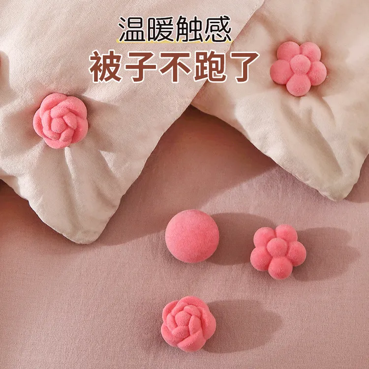 【升级亲肤绒】厚被子固定器可拆卸重复使用防滑被子扣被套棉布扣