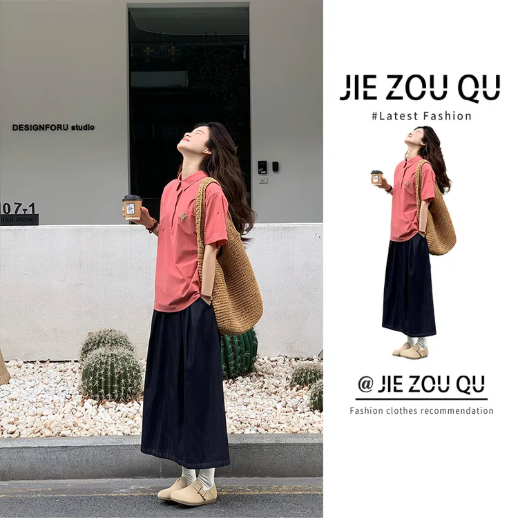 节奏曲韩系气质纯色宽松显瘦半袖上衣半身裙两件套装盐系