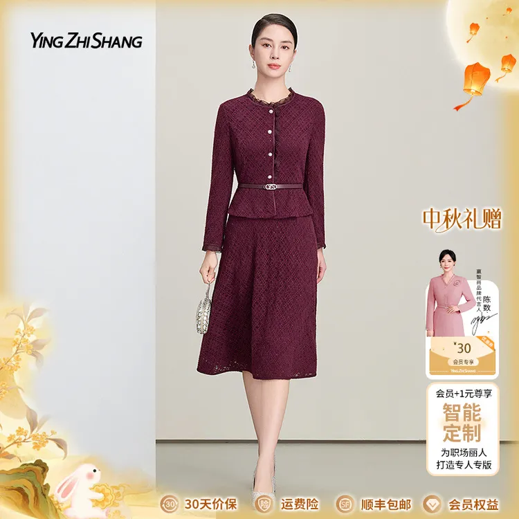 【秋季新款】赢智尚石榴红优雅复古小香风连衣裙名媛显瘦ZF03582