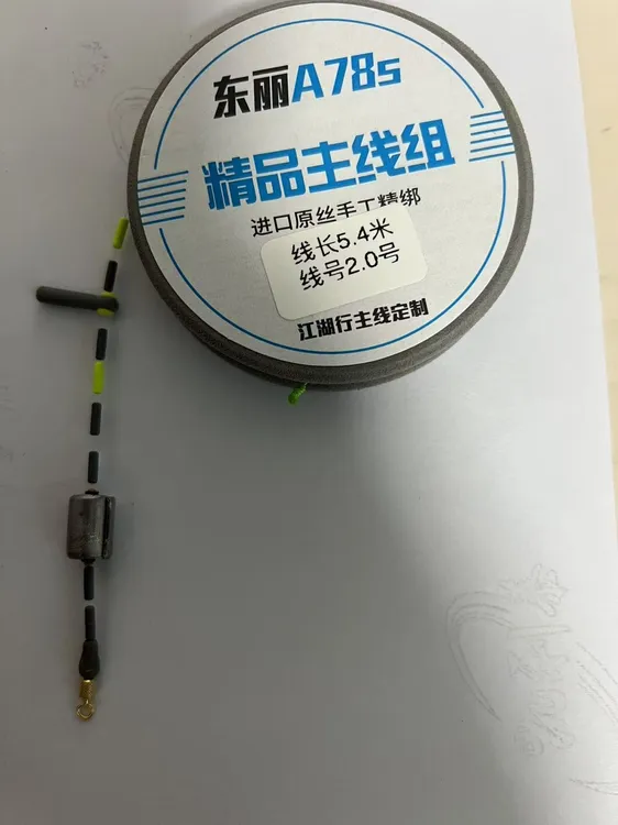 东丽A78S轻口滑口灵敏优质主线组加强版无结定制连接植田八字环