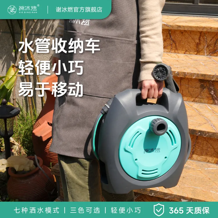 谢冰燃园艺浇花水枪软管雾化喷头园林浇水神器高压浇花水管浇菜