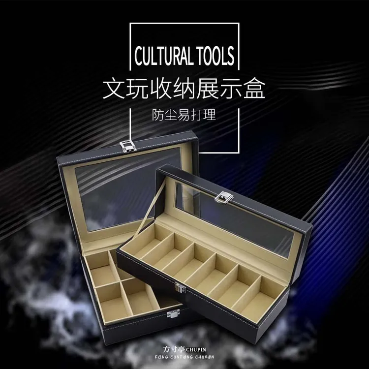 文玩收纳盒核桃手串收藏防尘展示盒