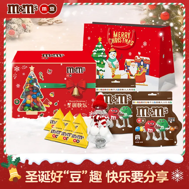 【圣诞礼物】M&M's牛奶巧克力豆圣诞树礼盒401g儿童糖果休闲小零食
