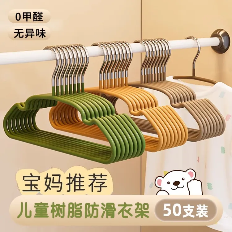 儿童衣架中童大童家用挂衣无痕防滑婴幼儿宝宝专用加厚小孩晾衣撑