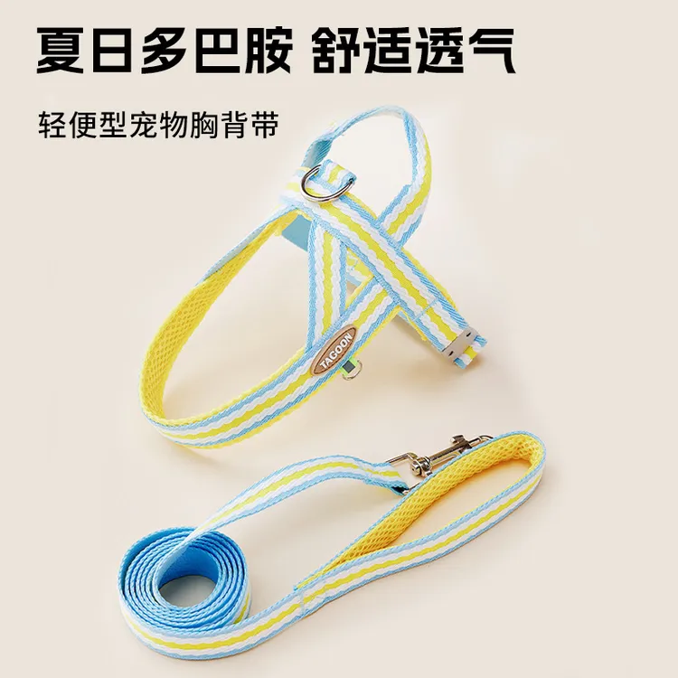 清新夏季透气狗狗牵引绳可调节中小型犬泰迪比熊柯基防爆冲胸背