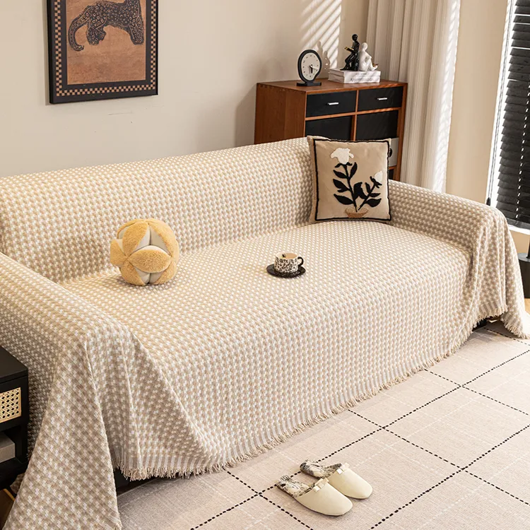 清禾纯色奶油风沙发盖布巾四季通用沙发巾全包防滑沙发套罩防猫抓