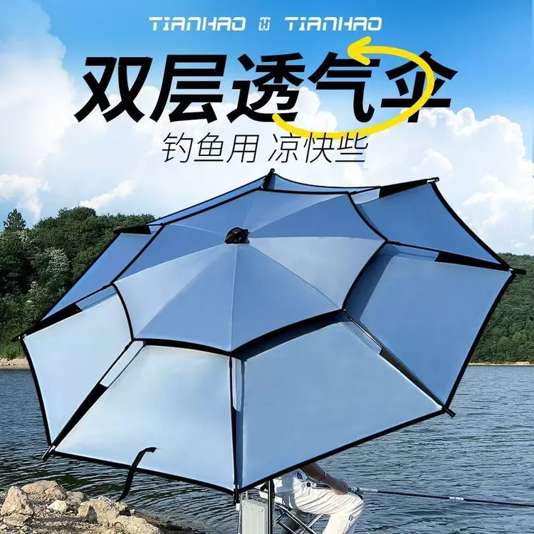 【升级全伞压胶不透水】新款户外垂钓露营两用遮阳防晒加厚钓鱼伞