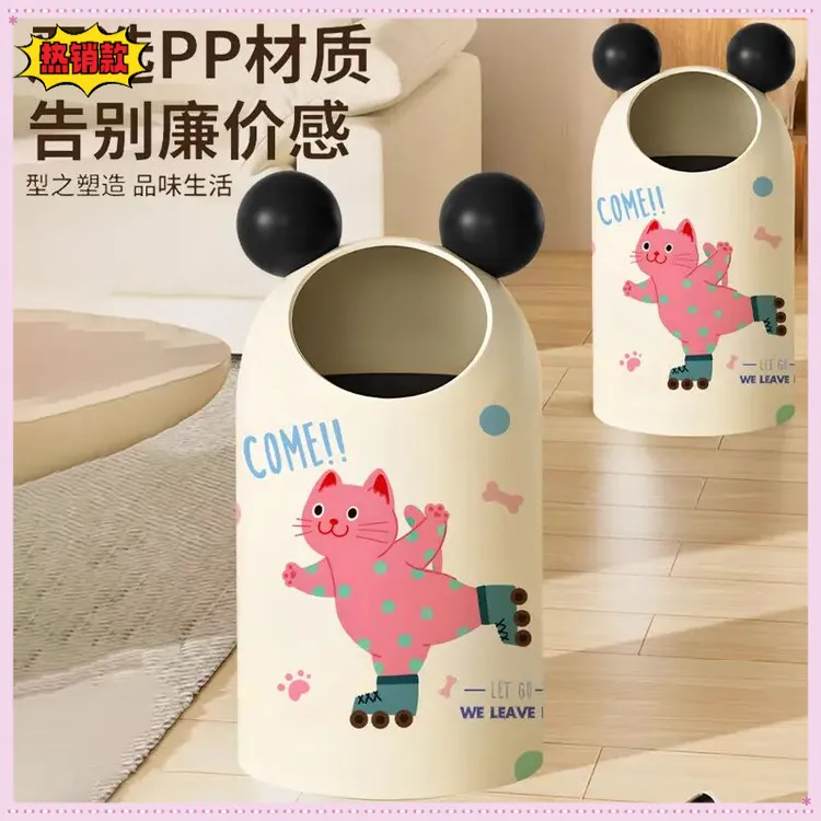 家用可爱米奇大耳朵垃圾桶多巴胺大容量敞口圆形垃圾桶高颜值A207