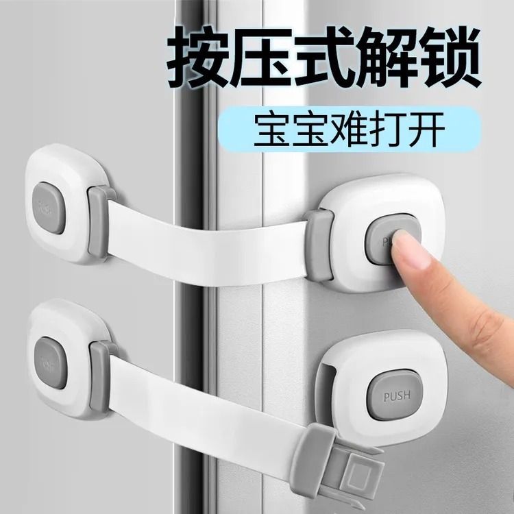 锁扣搭扣白色门栓固定锁门神器简易塑料门扣粘贴式推拉门平移锁扣