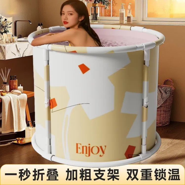 70*65支架折叠免安装保温泡澡桶成人儿童家用环保沐浴桶加厚浴桶