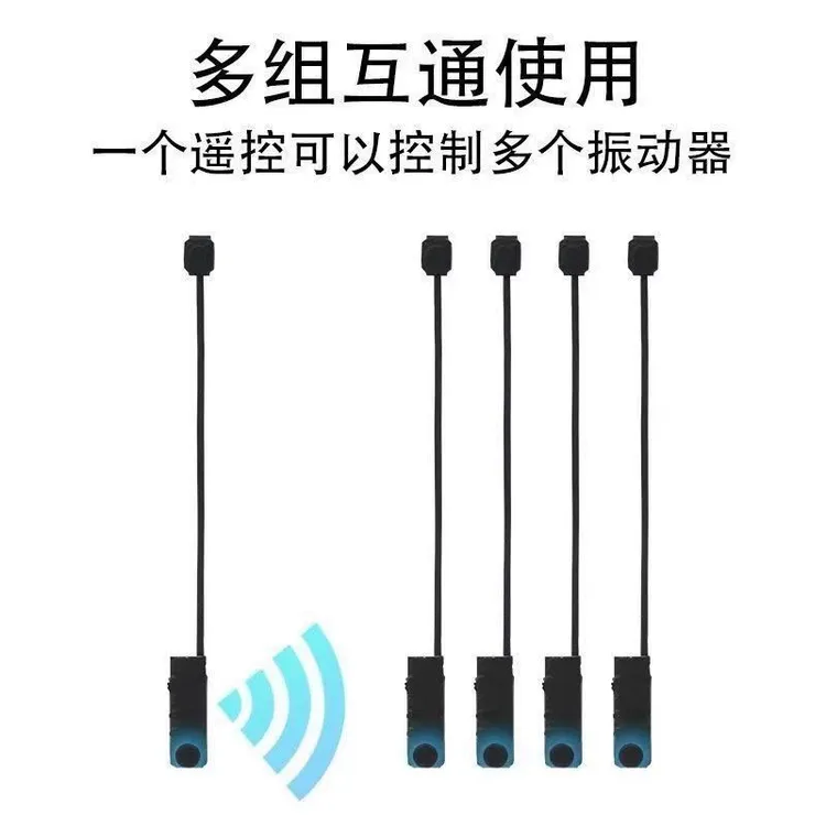 双向魔术震动鞋垫无声传话暗语专用震动鞋垫传感器