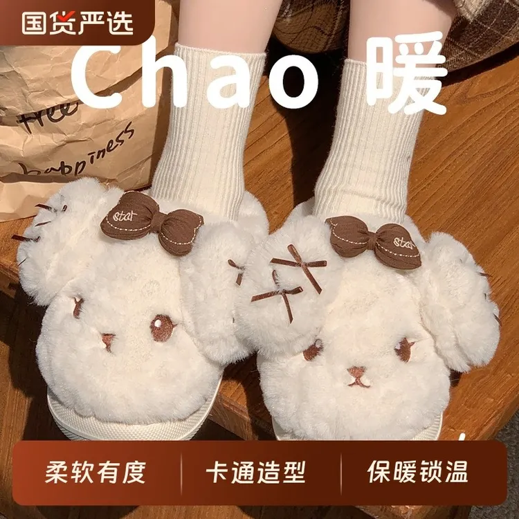 吉宝宝2025新款儿童棉拖秋冬季卡通狗狗可爱加绒保暖室内毛毛拖鞋