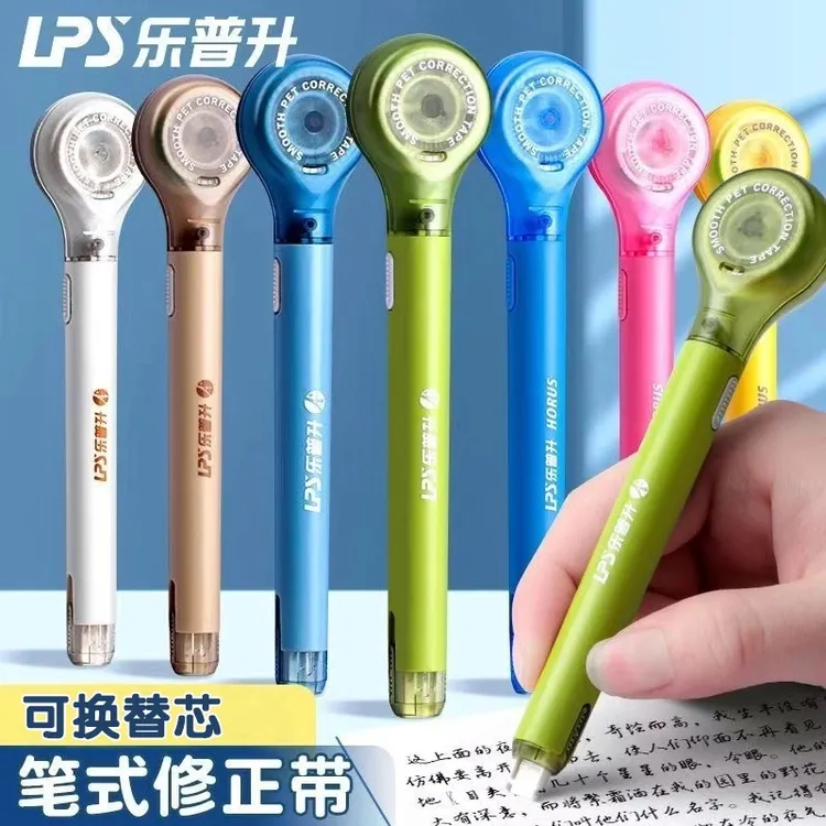 乐普升笔式修正带可替换芯小学生专用大容量涂改带笔形改正带批发