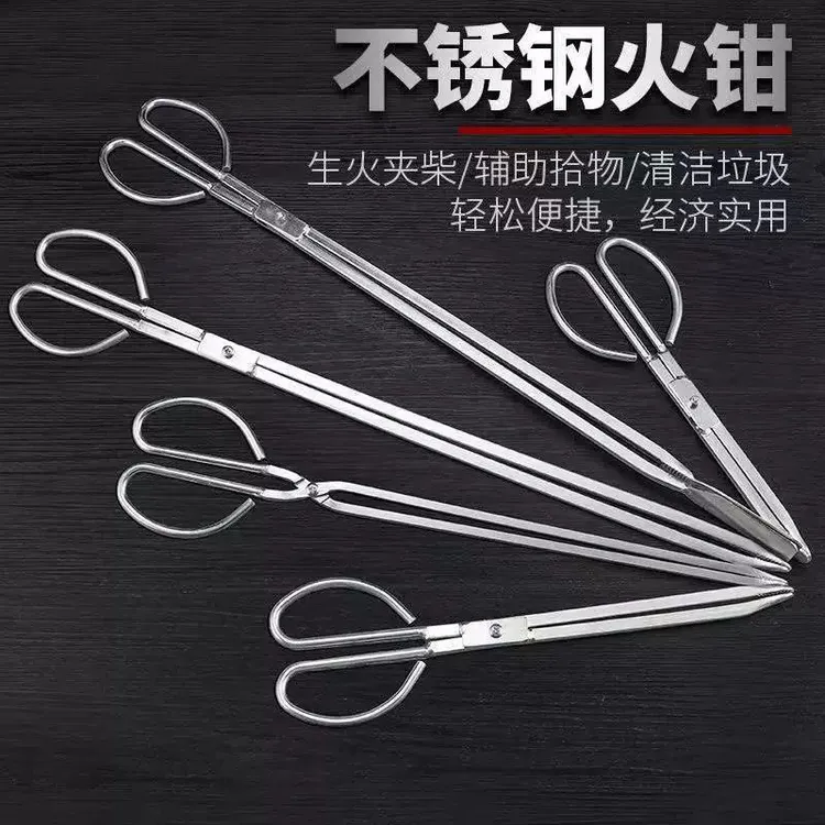 火钳不锈钢卫生钳子捡垃圾拾物器家用加长取物碳夹子环卫工长柄