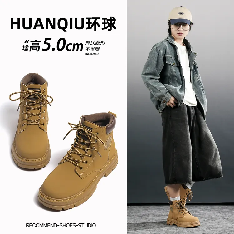 环球增高马丁靴男款秋冬新款防滑耐磨保暖大黄靴复古工装高帮男靴