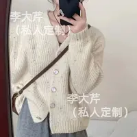 点点纱针织外套  韩系秋款毛衣V领气质百搭长袖宽松时尚