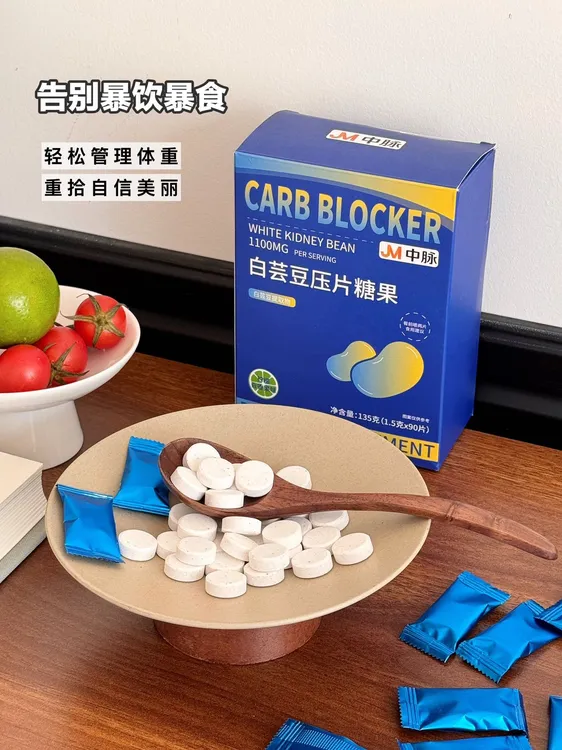 【包邮到家】白芸豆压片糖果