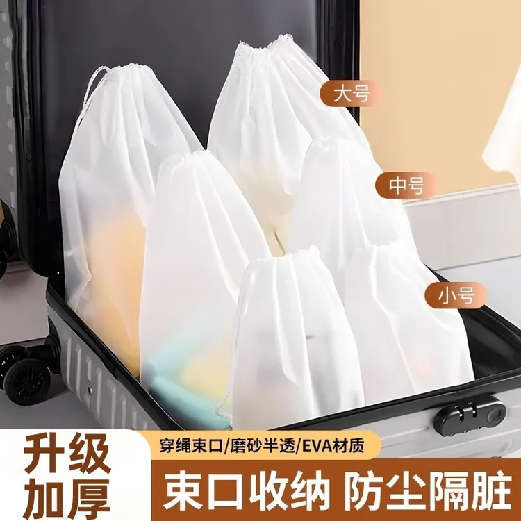 便携防水旅行收纳袋包内衣物物品鞋子衣服整理抽绳束口小袋子鞋袋