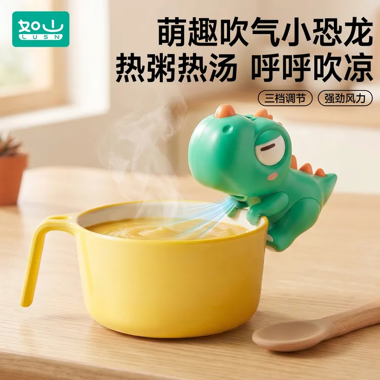 如山家用多功能宝宝辅食吹饭神器便携挂脖吹凉小扇子风扇商品图