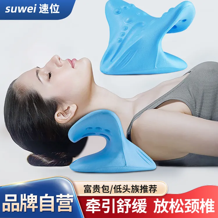 颈椎按摩器脖子矫正器 富贵包枕头c型牵引腰部背部颈部撑生理肩颈