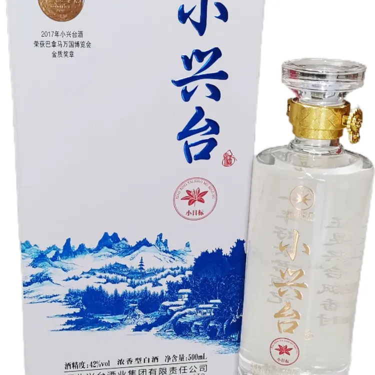 小兴台【酒厂直营】小目标酒42度浓香白酒500ml*6整箱42%VoI.500ml