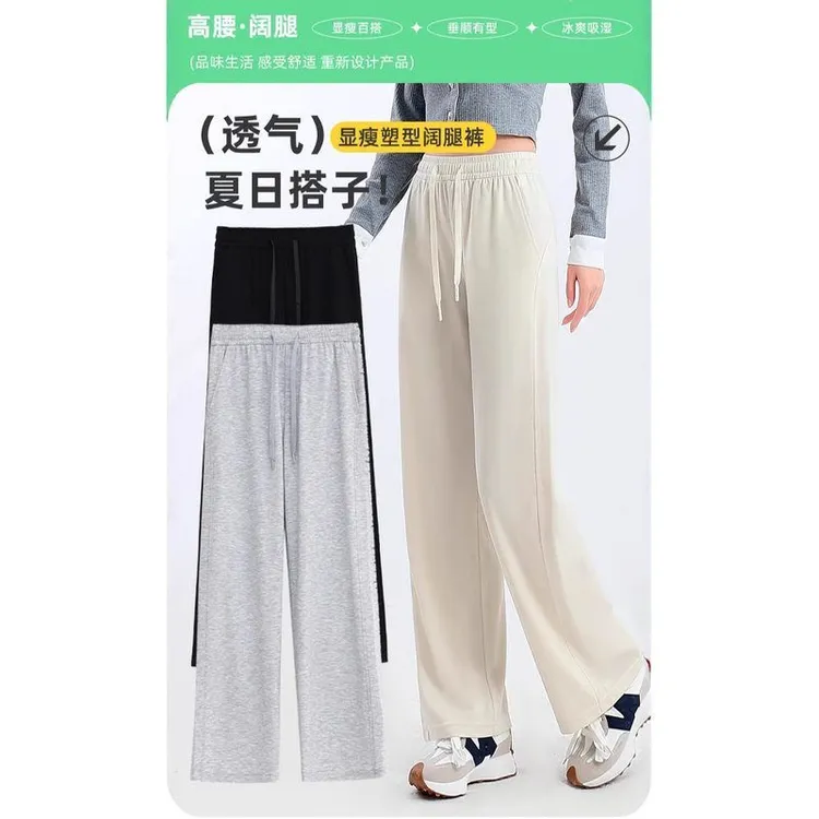 户外裤子健身宽松薄款长裤女长裤夏季运动裤休闲运动阔腿瑜伽裤