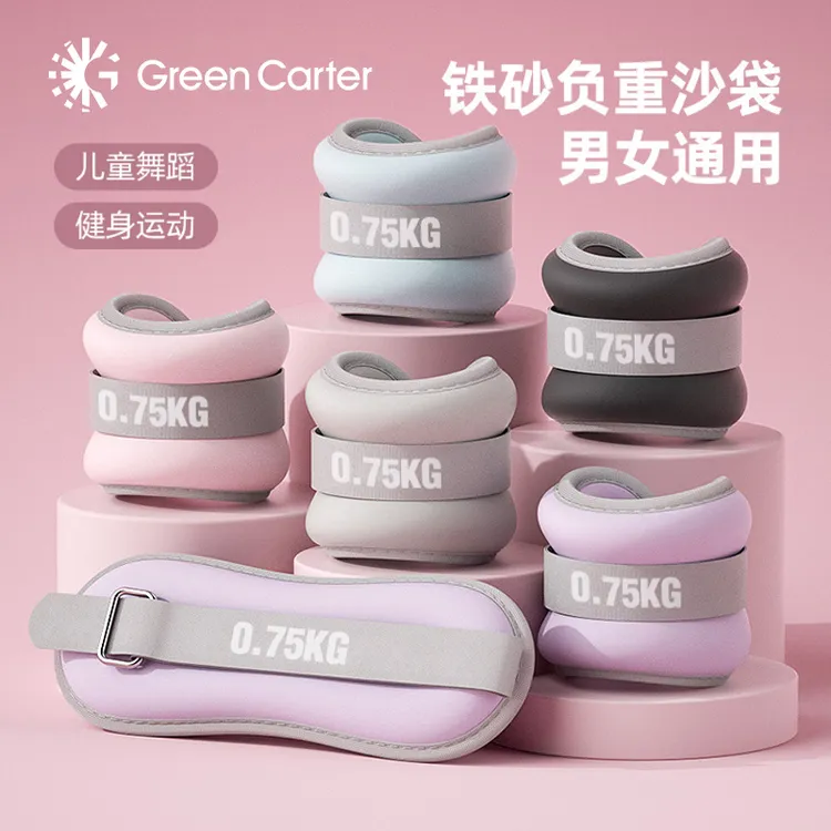 Green Carter瑜伽成人健身沙包练功快速练肚子手腕负重沙袋