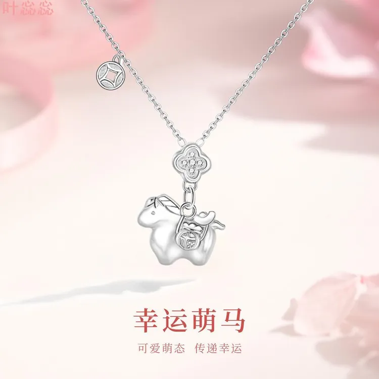 星河飞马项链女s925纯银钱币生肖马锁骨链高级感小众吊坠生日礼物