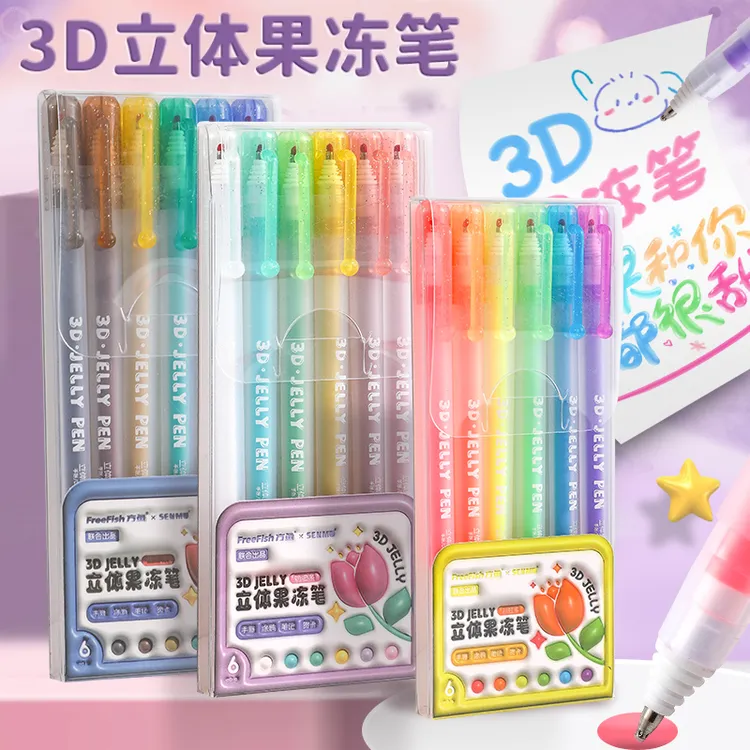 FreeFish/方鱼3D立体果冻笔学生用彩色手帐笔荧光笔标记笔划重点