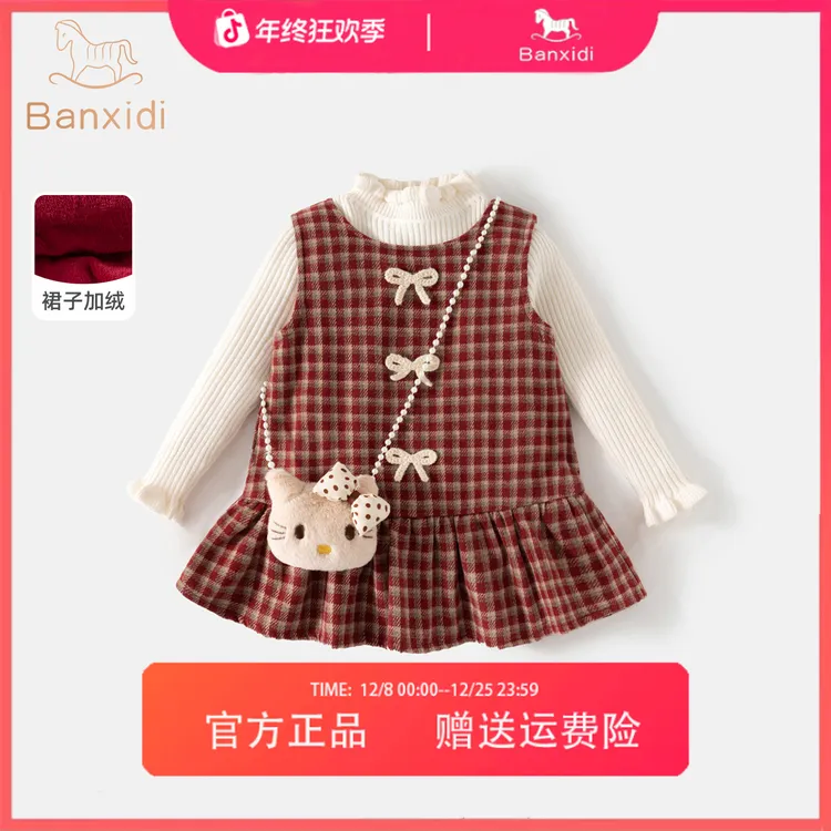 班喜迪女童连衣裙冬装加绒女宝宝公主裙套装周岁礼服冬季小香风
