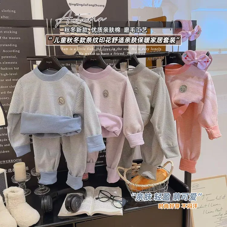 【7A抗菌】无骨儿童保暖内衣套装男女宝宝德绒保暖内衣a类中大童