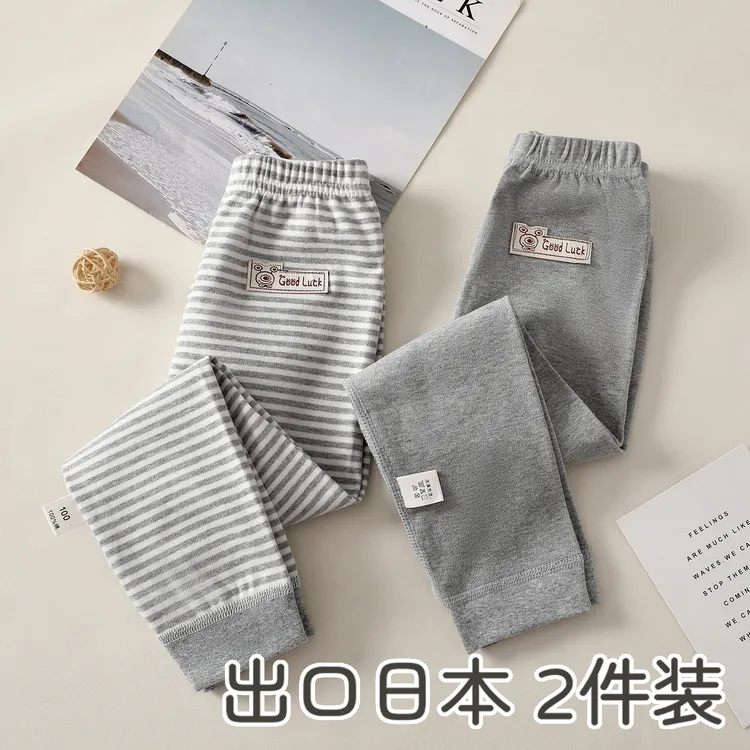 儿童纯棉秋裤男童保暖裤女童打底裤宝宝棉毛A类无骨秋冬贴身睡裤