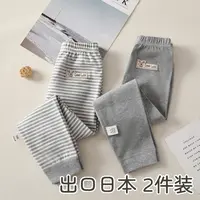 儿童纯棉秋裤男童保暖裤女童打底裤宝宝棉毛A类无骨秋冬贴身睡裤