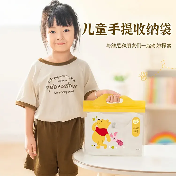 手提密封袋宝宝入园幼儿园衣服收纳袋外出手提袋早餐袋dr