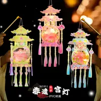 【批发特惠*仙宫花灯】仙花塔灯儿童手工灯笼diy材料包中秋节花灯