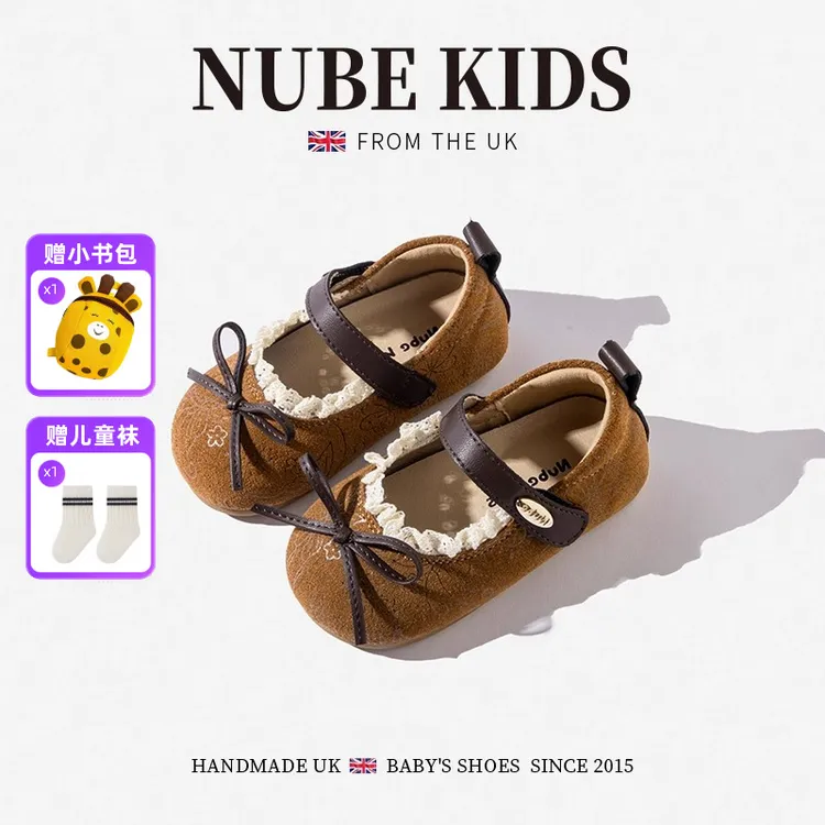 NUBEKIDS宝宝学步鞋春秋季新款女童洋气时尚可爱软底公主单鞋