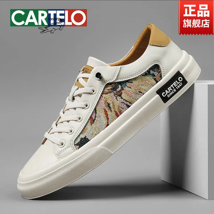 CARTELO/卡帝乐鳄鱼男士刺绣小白鞋休闲鞋男款潮鞋秋季轻奢7374